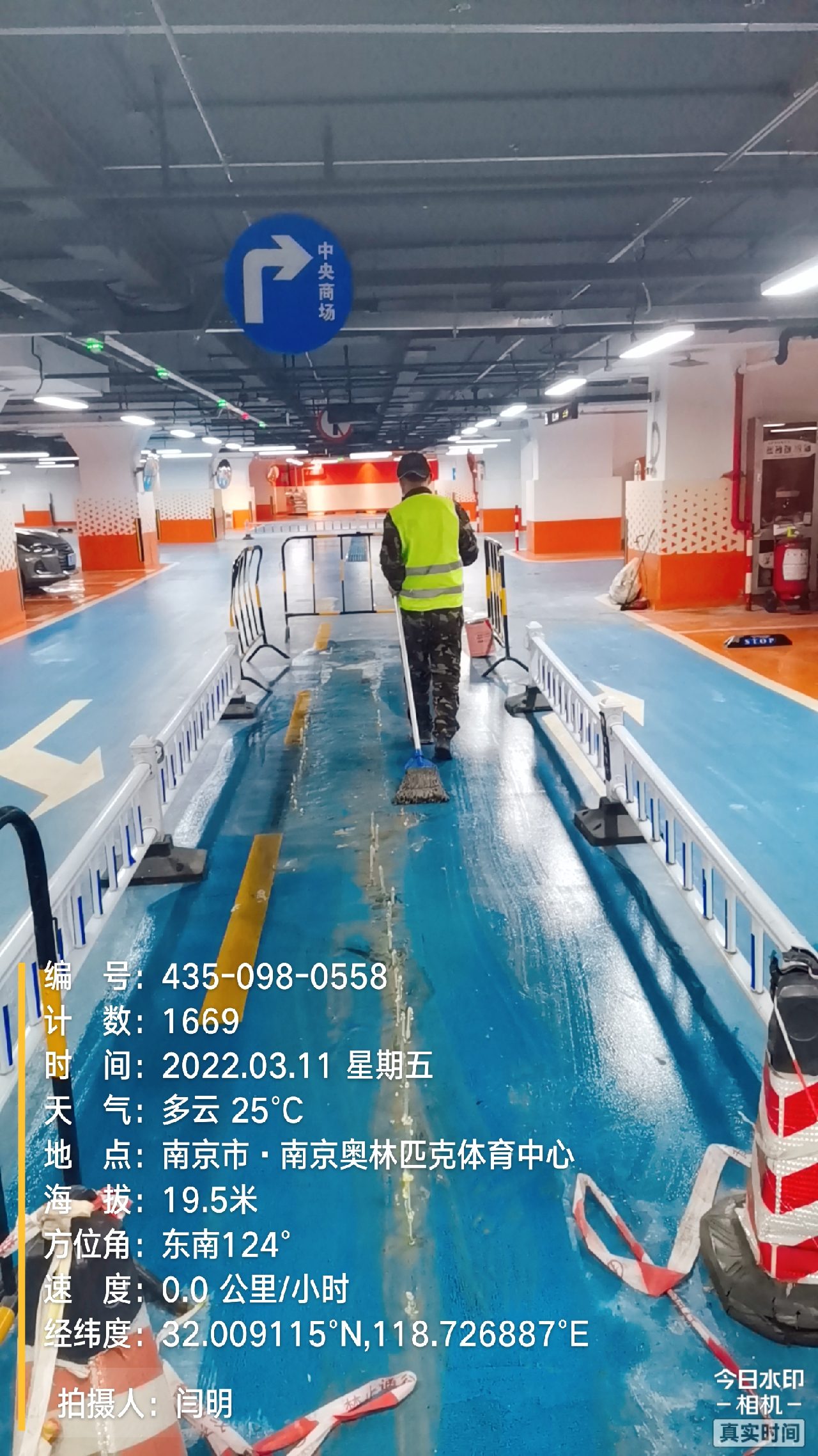 闵行地下伸缩缝堵漏新技术