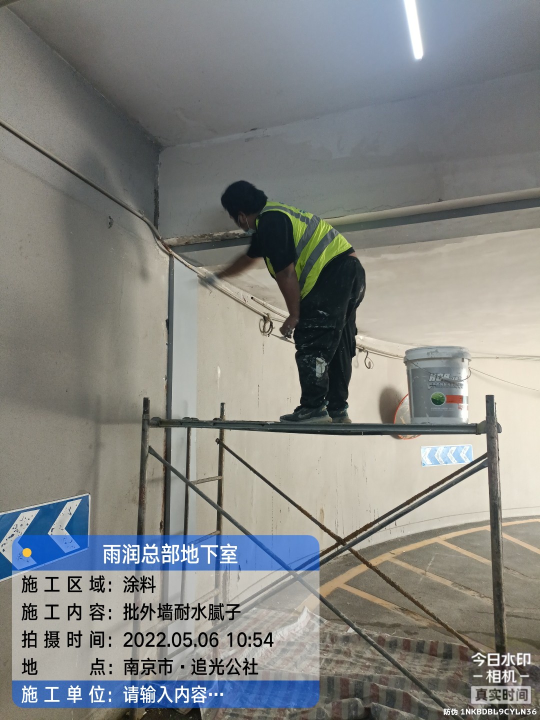 闵行地下室车库修缮案例