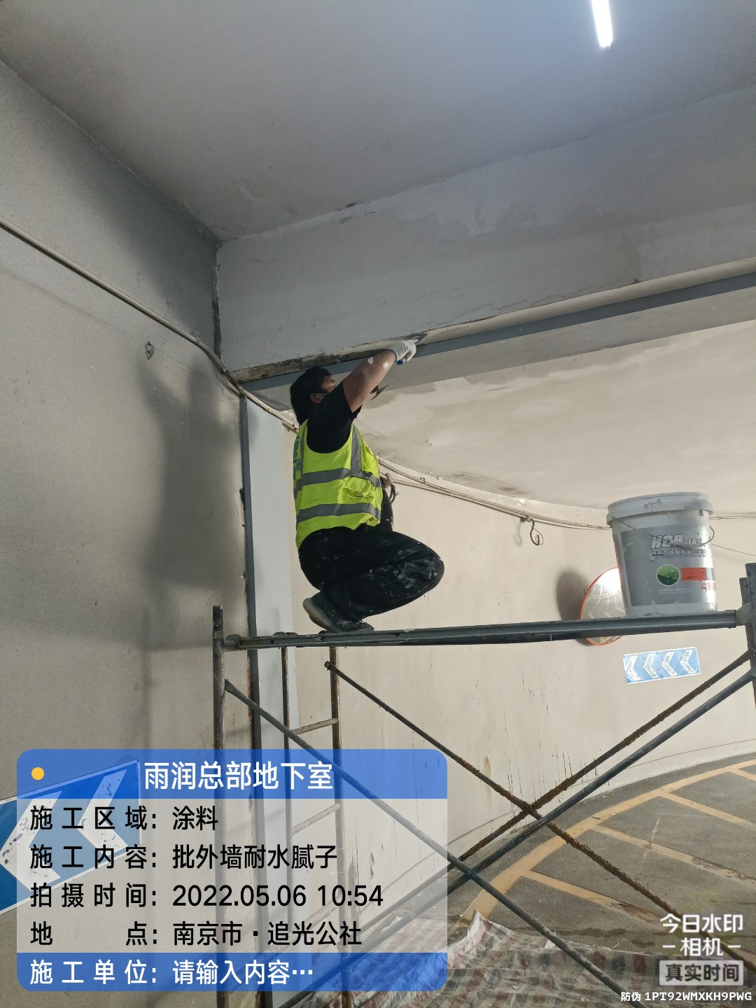 闵行地下伸缩缝渗水渗漏治理