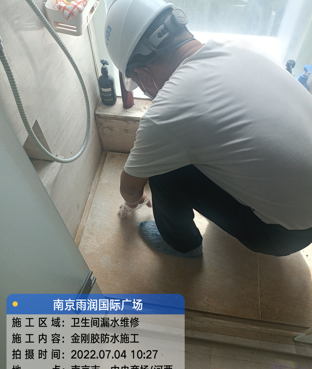 闵行家庭卫生间渗水的处理与维护方法