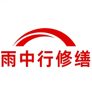 闵行屋面防水节点防水常见问题（渗漏高发区）